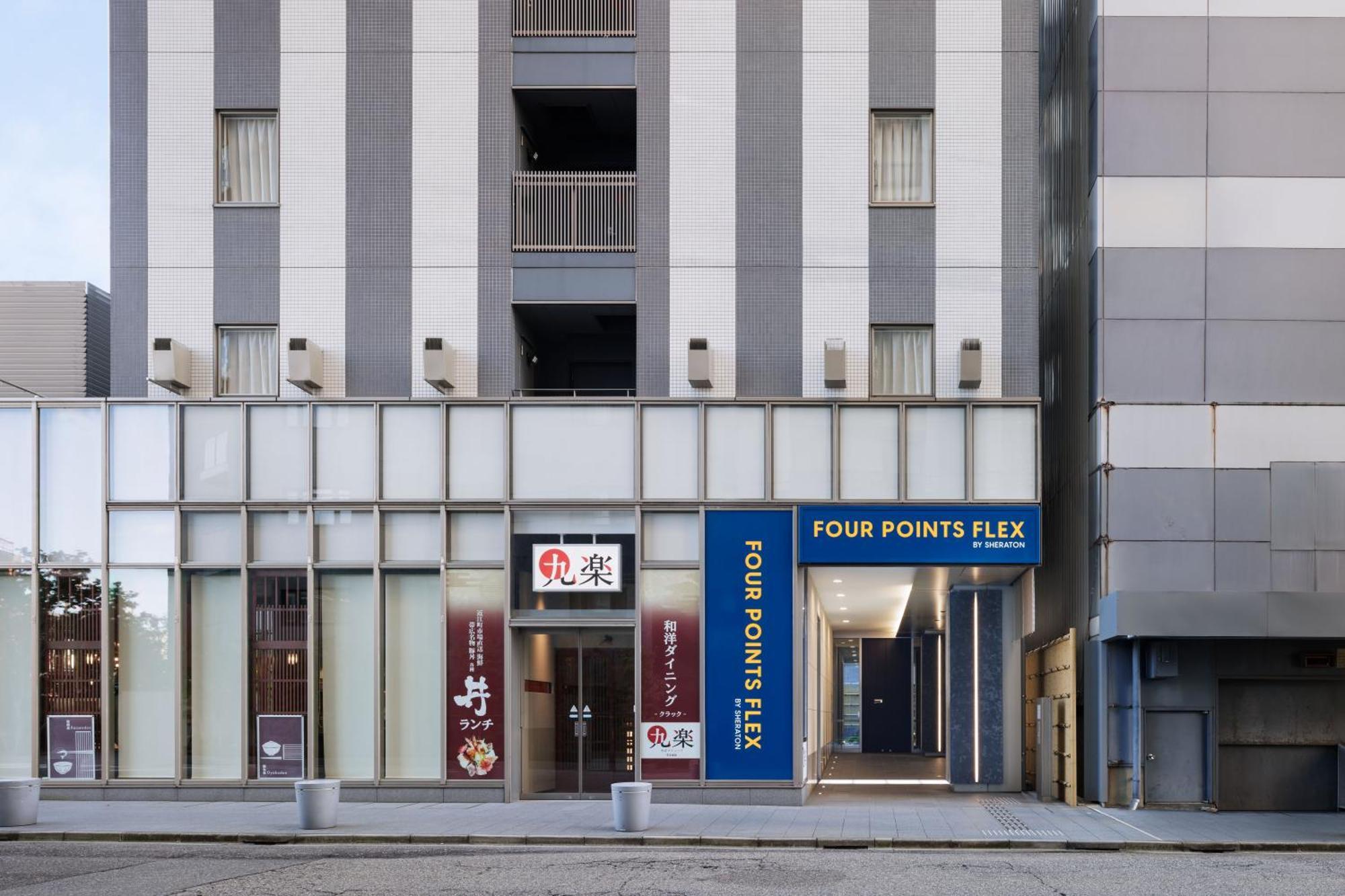 Four Points Flex By Sheraton Kanazawa Exteriér fotografie